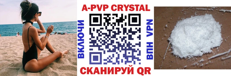 А ПВП VHQ  как найти   Дубовка 