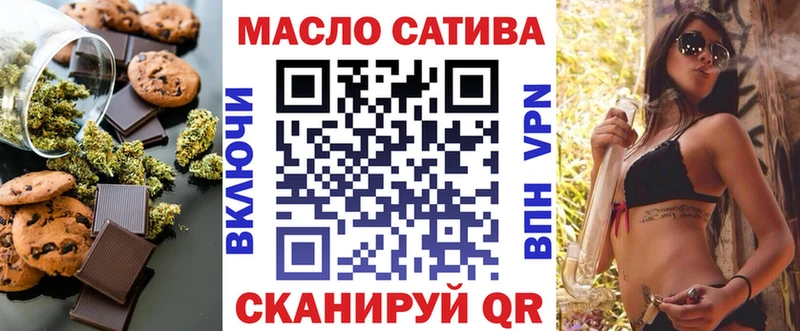 Еда ТГК конопля Дубовка