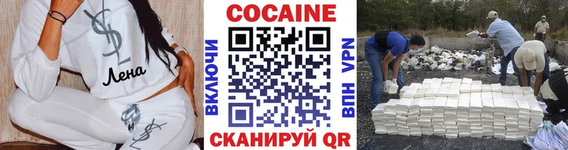 где продают наркотики  Дубовка  Кокаин 99% 
