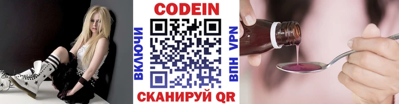 mega как войти  Дубовка  Кодеиновый сироп Lean напиток Lean (лин) 