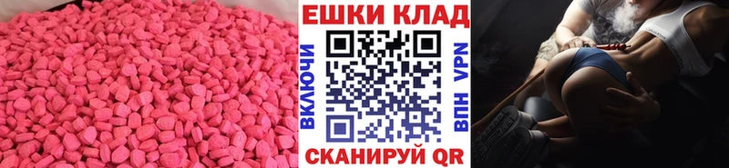 наркошоп  гидра tor  Экстази 280 MDMA  Дубовка 