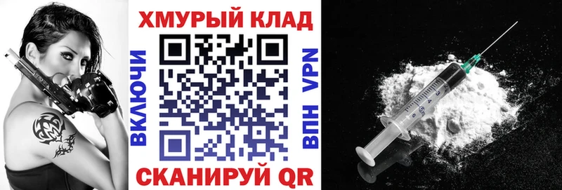 ГЕРОИН Афган Дубовка