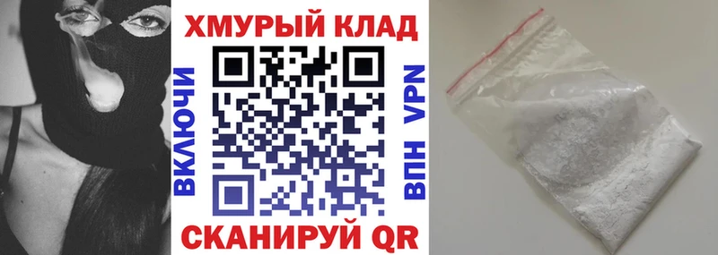 нарко площадка как зайти Дубовка Героин герыч
