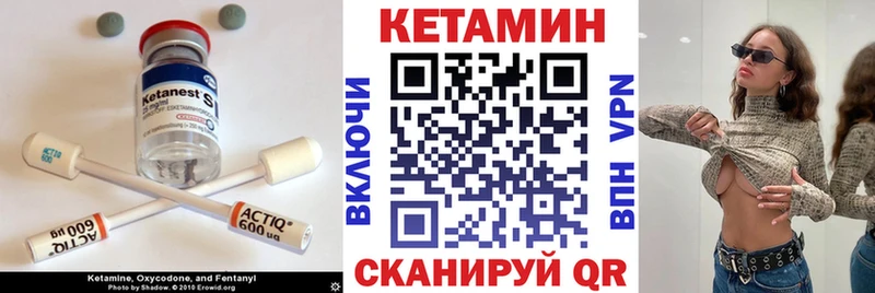 Кетамин ketamine Дубовка