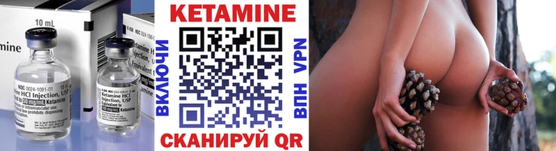 КЕТАМИН ketamine Дубовка