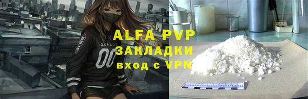 винт Снежногорск