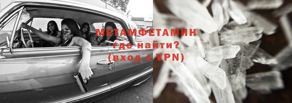 стафф Слюдянка