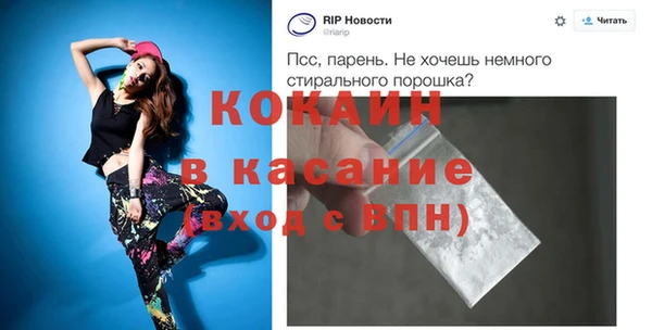 ECSTASY Абдулино
