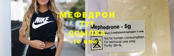 стафф Слюдянка