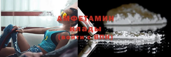 кокаин перу Абинск