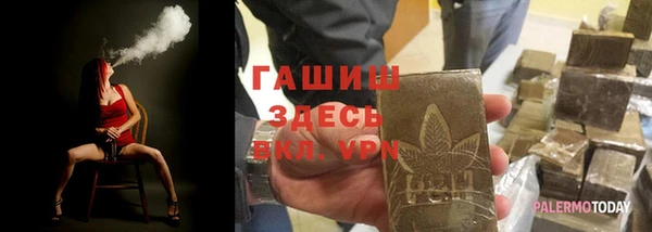 винт Снежногорск
