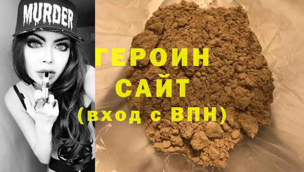 кокаин перу Абинск