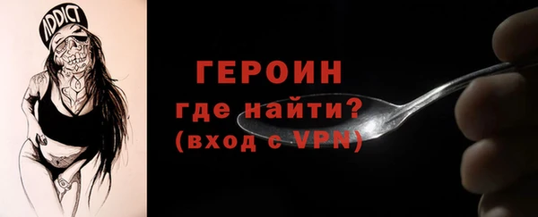 стафф Слюдянка