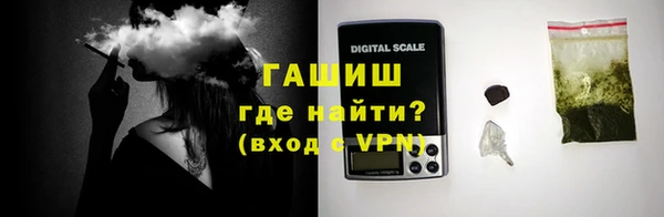 стафф Слюдянка