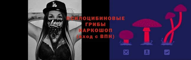 кокаин перу Абинск