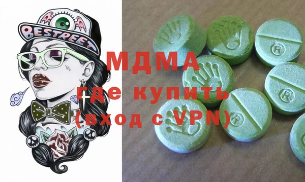 ECSTASY Абдулино