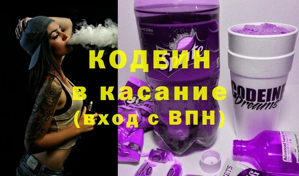 ECSTASY Абдулино