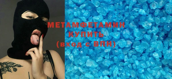 метамфетамин Аша