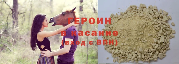 кокаин перу Абинск