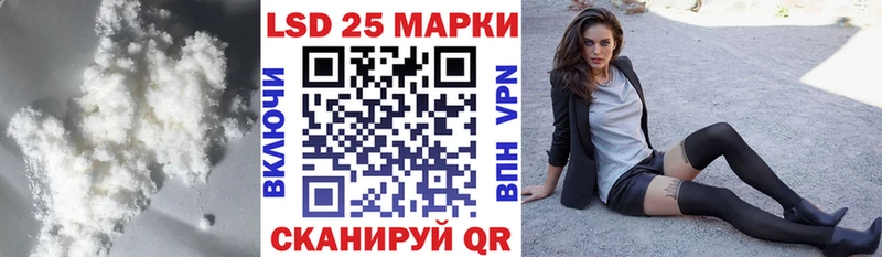 ЛСД экстази кислота  хочу наркоту  Дубовка 