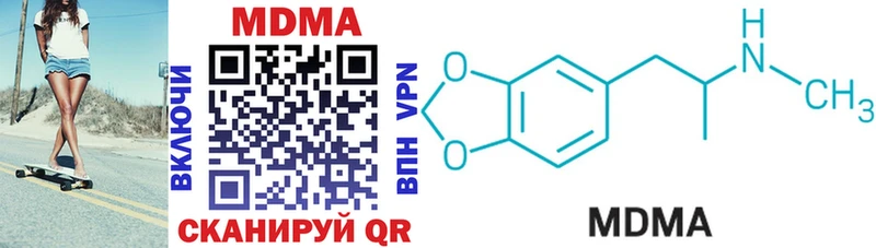MDMA Molly  где купить   Дубовка 