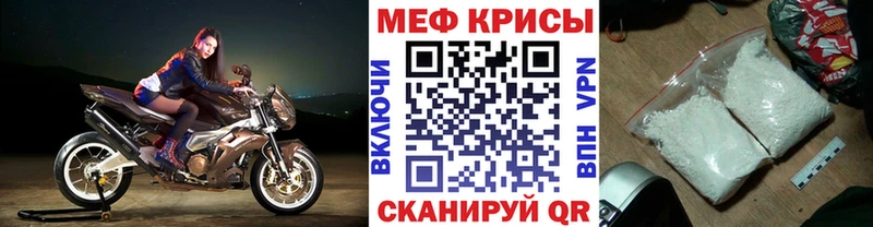 МЕФ VHQ  Дубовка 