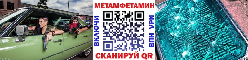 Метамфетамин Декстрометамфетамин 99.9%  Дубовка 