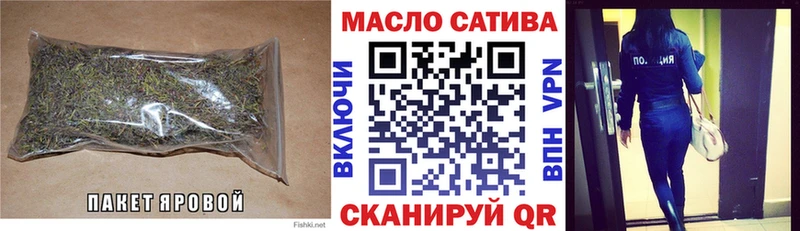 ТГК вейп  нарко площадка клад  Дубовка  гидра  